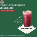 엠디푸드 이미지