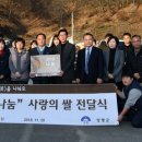 사회복지법인 영산 이미지