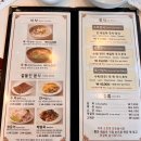 소호정 신관 이미지