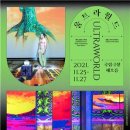 로그인월드 이미지