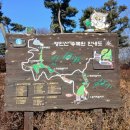 힐링숲협동조합 | 충남 체험 여행 영인산자연휴양림 숲산책 힐링숲터사회적협동조합