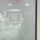 광흥창뚝배기집 | 구천원의 행복 마포손칼국수 / 광흥창역 맛집 내돈내산
