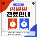 오롯의원