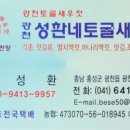 성환토굴새우젓 이미지