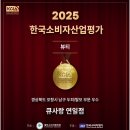 큐사랑 연일점