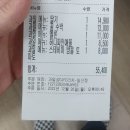 과일샵까페리치