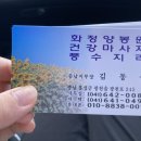 복운주유소 이미지