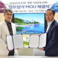 시에나삼척 이미지