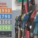 대한석유.등유
