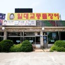 강화한우영농조합법인 티스토리