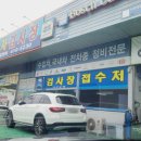 (주)단원자동차정비 네이버블로그