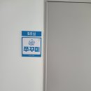 서산 갯벌체험 중리어촌 체험마을 1박 2일 어촌체험후기 : 바지락캐기, 요리체험 등