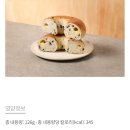 파리바게뜨 인천공항탑승동점