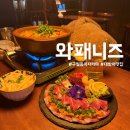 구월로데오음식문화거리 | 인천 구월동 로데오 이자카야 와패니즈 대방어 맛집 추천