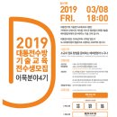 삼진이음