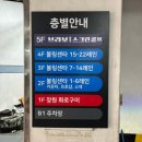 단대오거리역 스크린골프장 : 가성비넘치는 브라보퍼블릭스크린골프 성남금광점