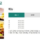 티원(T-Won) 이미지