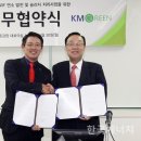 케이엠에너지 주식회사