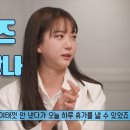 오요안나 유퀴즈 기상캐스터 MBC KBS SBS (유퀴즈 ) 이미지