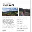 맛있는세상 이미지