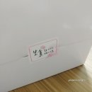 보울라이스케이크 이미지