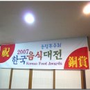 동촌황정순수육전골 이미지