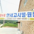 동남대중목욕탕 네이버블로그