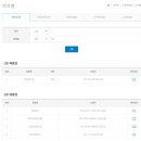 기흥스파매점