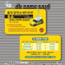 20000원 손세차 이미지