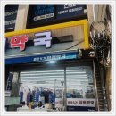 미래약국 이미지