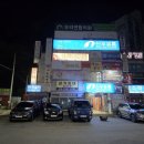 신우유통 진량점