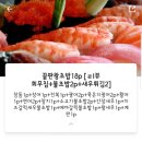 착한초밥 & 국민횟집 이미지