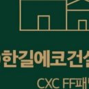 야은로-29 네이버블로그