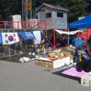 둔내유스호스텔 이미지