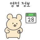 짬뽕각 음성성본산단점 이미지