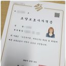 부산돌봄요양보호사교육원