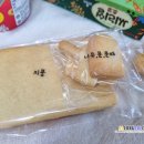 쿠키 하우스 만들기 A 이미지