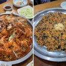 코끼리아구찜·탕