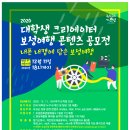 보성휴먼 이미지