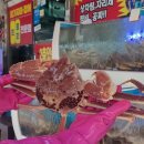 행복대게회 2호점