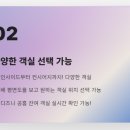 크루즈 | 싱가폴 디즈니 크루즈 후기 위시 할인 정보