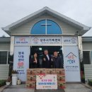 신봉교회 상주행복나눔센터 이미지