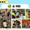 해린어린이집 이미지