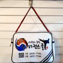 키즈태권도 | 신정동태권도 추천｜아이 눈높이에 맞춘 신정동키즈태권도 후기