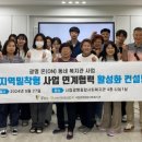 광명종합사회복지관 이미지