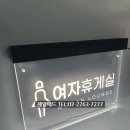부광LED조명