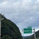 강원특별자치도 화천군 관광안내소(터미널) | [화천 평화의댐] 화천가볼만한곳 화천관광안내도 추천 3번 방문 후기 국내최고봉 최장터널(해산터널)