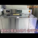 (주)와우젠 이미지