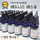 M-스킨케어