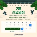 비욘드 치과병원 이미지